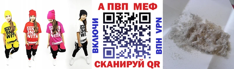 А ПВП мука Новая Ладога