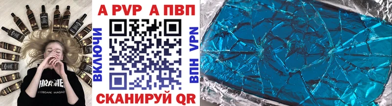 Альфа ПВП Crystall цены Новая Ладога