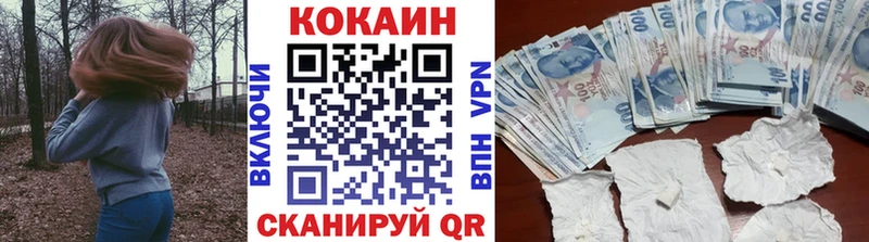 Cocaine Перу  Новая Ладога 