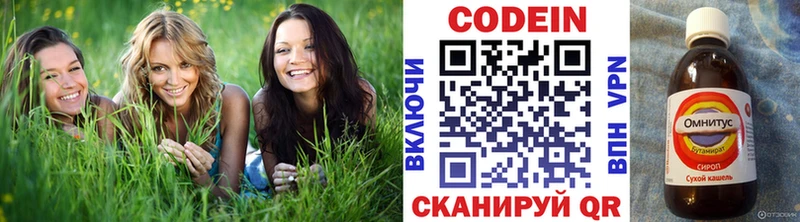 KRAKEN зеркало купить Новая Ладога Кодеин напиток Lean (лин)