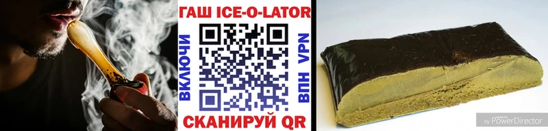 купить наркотик  Новая Ладога  Гашиш убойный 