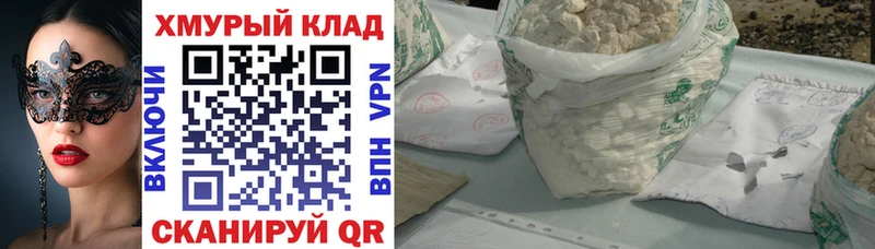 ГЕРОИН VHQ  Новая Ладога 