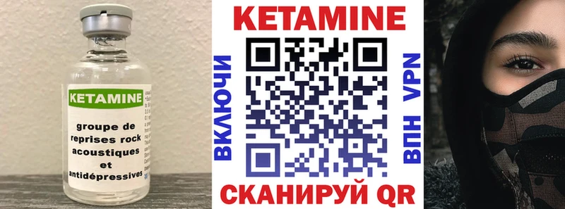 где купить наркоту  Новая Ладога  Кетамин VHQ 