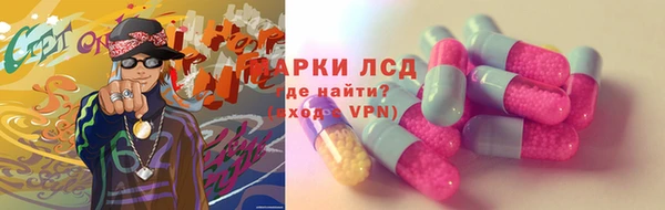 кристаллы Алексин