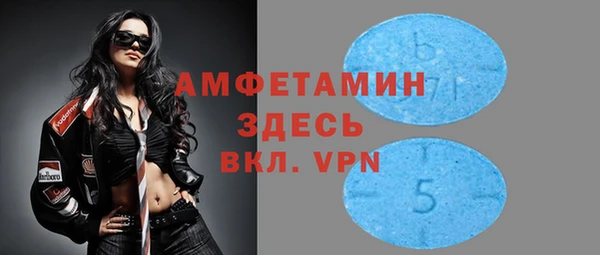кристаллы Алексин