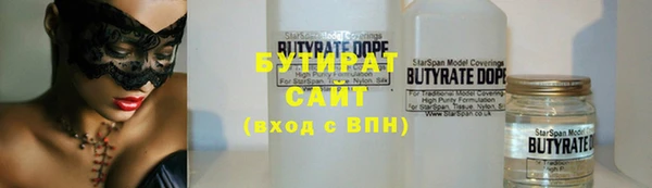 стафф Алзамай