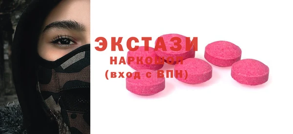 стаф Алексеевка