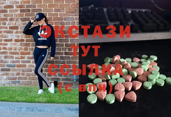 кристаллы Алексин