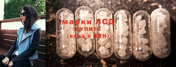 кристаллы Алексин