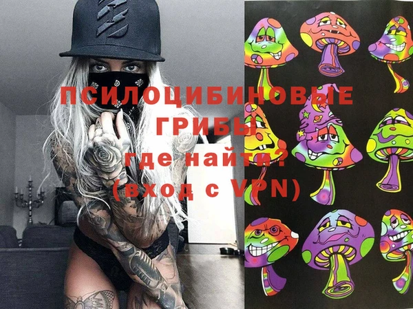 кристаллы Алексин