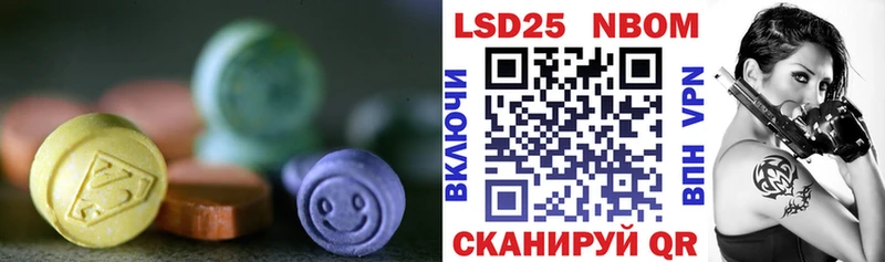 LSD-25 экстази ecstasy Новая Ладога
