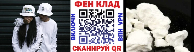 Первитин Methamphetamine Новая Ладога
